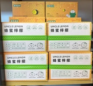 🌟現貨🌟 台灣 UNCLE LEMON 檸檬大叔 X 大蜜蜂檸檬磚 (一盒12粒)