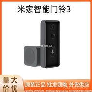 Smart Vision Visible Mijia Resolution Call 2K3 Two-Way Doorbell 180°
