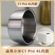 [48H Shipping] Compatible with Xiaomi Rice Cooker Stainless Steel Inner Pot C1 Pro 4L Accessories Mi