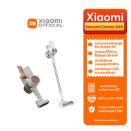 Xiaomi Vacuum Cleaner G20 ที่ดูดฝุ่น พลังดูดสูงสุด 150AW ไฟส่องสว่าง LED เครื่องดูดฝุ่น รับประกันศูน