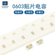 0603 Chip Capacitor 33/39/47/50/56/68/82/100nF/120/220/330/470/680nF