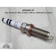 Spark Plug Benz E-Class W213/Coupe W238 (2016-) Iridium Socket Set Of 4 Working Distance 100000 Km H