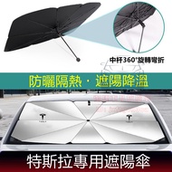 Tesla Car Sunshade Front Sunscreen Curtain ModelY Model3 ModelS ModelX Sunshade Sunshade Cover Front