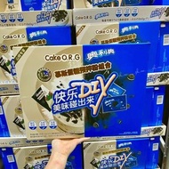 [231019] Oreo 慕斯蛋糕diy預拌粉