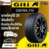 Giti control P10 245/40R20 ยางปี25 1เส้น ยางขอบ20 245/40-20 ขอบ20 245 40 R20 ยางรถยนต์ 245 40 20 ยาง