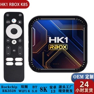 H HK1 RBOX K8S Set Top Box rk3528 8K HD Bluetooth Voice Remote Control TV Box TVBOX