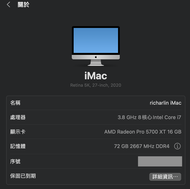 imac 27 5K i7 1T 72G ram 5700XT_16G