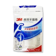 3M Smooth Floss Sticks 50pcs/Pack Packaging