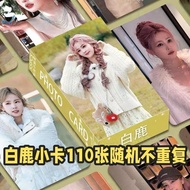 最新白鹿高颜小卡110张写真周边剧照' 拍立得盒装闪卡原创LOMO卡110 photos of Bai Lu Gao Yan Xiao Card, peripheral stills, Polaroi