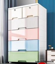 加厚收納櫃子儲物櫃65cm寬塑料整理箱家用帶輪加高抽屜式兒童衣櫃