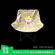 ((In stock) [Baba Farm] Baba Farm Piggy Moon Chair 1 Piece