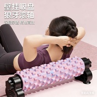 Adsorbable Foam Roller Wall-Mounted Spike Roller Massage Slimming Roller Solid Multifunctional Foam 