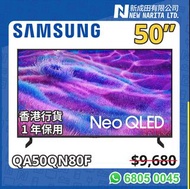 Samsung Neo QLED QA50QN80F｜50QN80F｜QN80F｜QN80｜50QN80｜陳列品｜Display Model｜50 Mini LED｜50 TV｜50"｜50吋｜50 