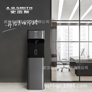 AO Smith Commercial Direct Drinking Water Dispenser BZR100-A3101Reverse Osmosis100G Thermos flask6L 
