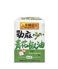 李錦記勁麻青花椒油180g