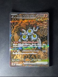 PTCG 日版 SV8a 沙鐵皮ex 215/187 SAR