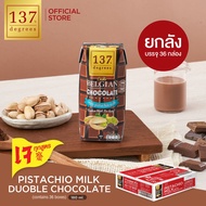 (ยกลัง) 137 ดีกรี นมพิสตาชิโอสูตรดับเบิ้ลช็อคโกแลต ขนาด 180 ml x pack of 3 x 12 (Pistachio Milk Doub