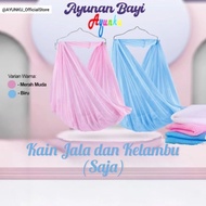 AYUNKU Brand Baby Swing Cloth and Mosquito Net Only Baby Swing Baby Bouncer