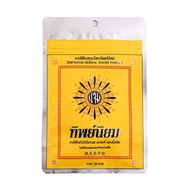 THIPNIYOM TOOTHPASTE 40G.