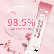 999 Peach White White Nusbao Brand Collagen Vitamin C Powder Improves Skin Moisture 7.10