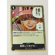 One Piece OPTCG EB04-050 | R | I'll Whip You Into Shape. ♡