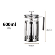[HCM]BÌNH CÀ PHÊ KIỂU PHÁP GONGCHA FRENCH PRESS 600ML PSS