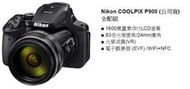 【eYe攝影】現貨特價 國祥公司貨 Nikon COOLPIX P900 類單眼 83X望遠變焦相機