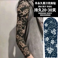 Semi-Permanent Juice Cherry Blossom Arm Tattoo Sticker Grass Gray Simulation Waterproof and Durable Non-Reflective Herbal Full Arm Old Tradition