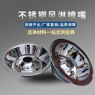 Air Room 304 Stainless Steel Spray Ball Air Room Nozzle Air Room Accessories Adjustable Direction Pu