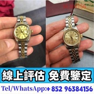 帝陀手錶92413，勞力士 Rolex、卡地亞 Cartier、手錶、舊手錶、帝舵 Tudor、歐米茄 Omega、伯爵 PIAGET、積家 Jaeger、蕭邦 Chopard、浪琴 longines