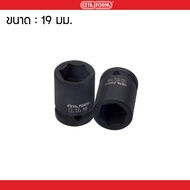 Cetaphil 6-Sided Air Socket 1/2" 19mm C62-H19 German Standard