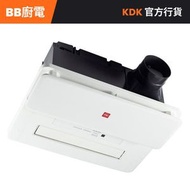 40BECH 天花式浴室寶 (尊尚型)