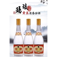 山西汾酒53度黄盖玻瓶汾酒玻汾475ml/瓶 清香型白酒