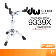 DW 9000X Series 9339X Snare/Tom Stand ขาตั้งกลอง