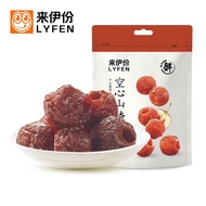Laifen Hollow Hawthorn 108g Hawthorn Ball Seedless Hawthorn Dried Fruit Candied Dried Fruit Dried Ha