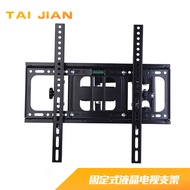 11.11Display telescopic wall mounted rack 32-55 inch Universal LCD TV bracket