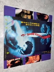 觸目驚心LD任達華周海媚