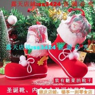 熱銷 好貨#聖誕節糖果 可愛聖誕靴送女友棉花糖 聖誕軟糖 平安夜兒童禮物批發