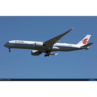 1: 400 Airbus A350 National Airlines Paper Model Handmade Airbus EXPO2019 Coating