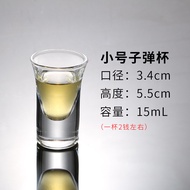 White Wine Glass Bullet Glass Small Wine Glass B52 Glass shot Glass Swallow Glass Goblet Thick Botto