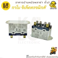 Power Relay Model G7L-2A-TUB-CB 24VDC 25A 2 Contacts 6 Legs
