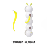 afp蟲子追追樂智慧感應毛毛蟲貓玩具自動逗貓棒自嗨解悶神器尾巴【平行進口】
