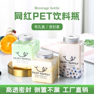 Milk Tea Cup Disposable Sealed Commercial Plastic Square Betta Can Beverage Bottle Beverage Cup Pack