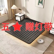 Trendy Minimalist Floating Bed1.5Rice1.8Mi Yi Style Light Luxury No Headboard Bed Frame Double Iron 