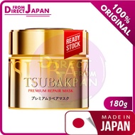 Japan Tsubaki Premium Repair Hair Mask 180g