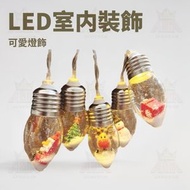 聖誕節玩偶燈串 聖誕老人LED室內裝飾燈 聖誕許願瓶氛圍(2米10燈電池款）