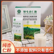 Wild Almond Powder Chengde Specialty Pure Almond Powder No Additives Almond Powder Individually Pack