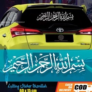 DE58 - CAR CUTTING STICKER Bismillah CALLIGRAPHY STICKER