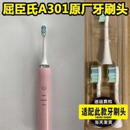 Suitable for Watsons Watsons A031 Electric Toothbrush Head Original Factory Replacement Adult Univer