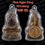 Phra Ngan Song Khrueang Phra Nang Phra ngarn 帕因 Lp Somchai 龙婆宋猜 pendant